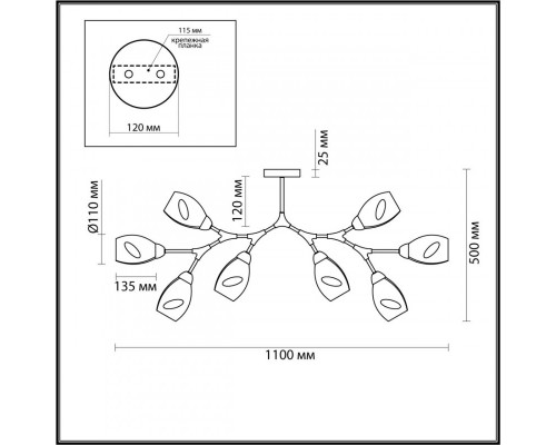 Оформить заказ Люстра на штанге LUMION 4563/8C| VIVID-LIGHT.RU