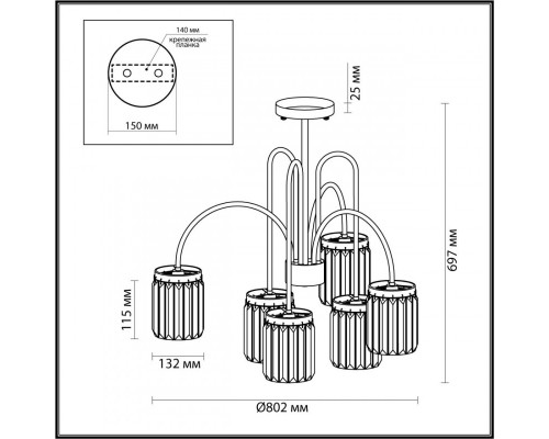 Купить Люстра на штанге Odeon Light 4987/6C| VIVID-LIGHT.RU