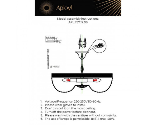 Сделать заказ Люстра на штанге APLOYT APL.757.17.08| VIVID-LIGHT.RU