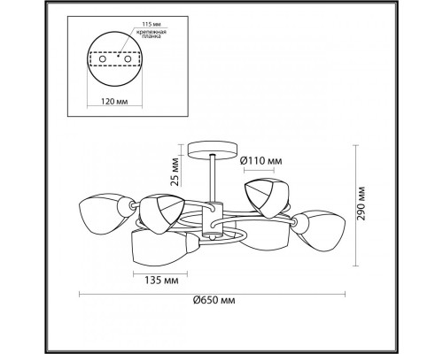 Заказать Люстра на штанге LUMION 5207/6C| VIVID-LIGHT.RU