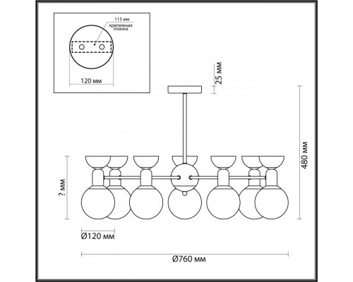 Купить Люстра на штанге LUMION 5620/7C| VIVID-LIGHT.RU