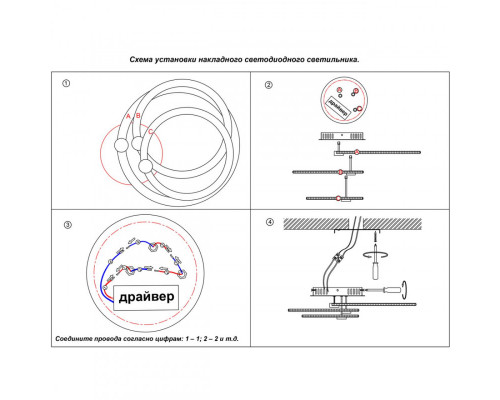 Сделать заказ Люстра на штанге Novotech 358927| VIVID-LIGHT.RU