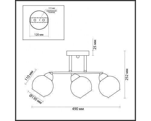 Купить Люстра на штанге LUMION 3507/3C| VIVID-LIGHT.RU