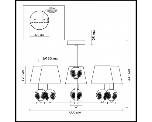 Сделать заказ Люстра на штанге LUMION 3416/5| VIVID-LIGHT.RU