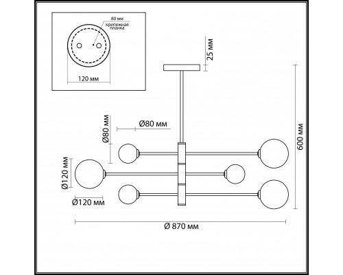 Оформить заказ Люстра на штанге LUMION 4418/6C| VIVID-LIGHT.RU