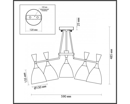 Заказать Люстра на штанге LUMION 4494/5C| VIVID-LIGHT.RU