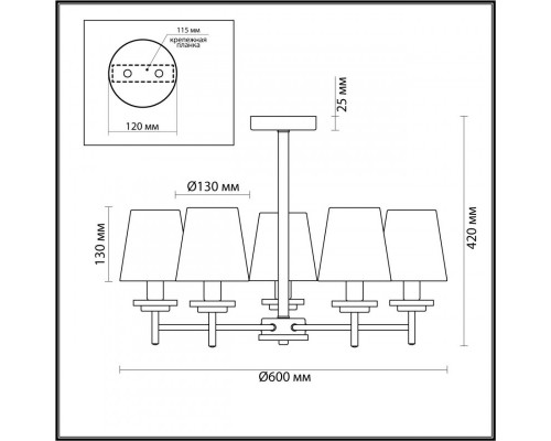 Оформить заказ Люстра на штанге LUMION 4497/5C| VIVID-LIGHT.RU