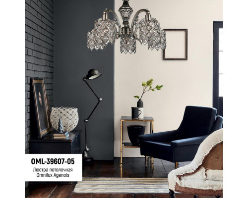 Заказать Люстра на штанге OML-39607-05 Omnilux| VIVID-LIGHT.RU