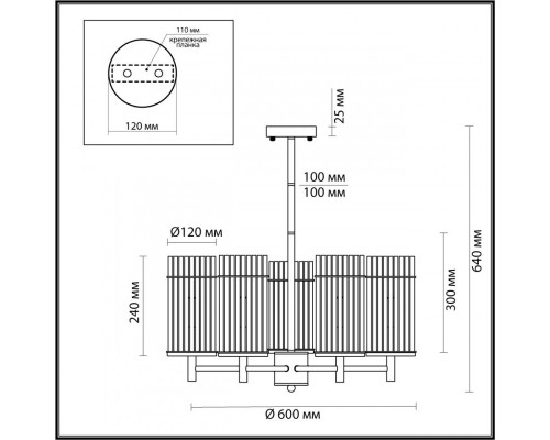 Оформить заказ Люстра на штанге Odeon Light 4809/5| VIVID-LIGHT.RU