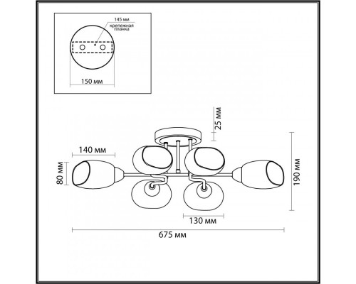 Оформить заказ Люстра на штанге LUMION 4536/6C| VIVID-LIGHT.RU