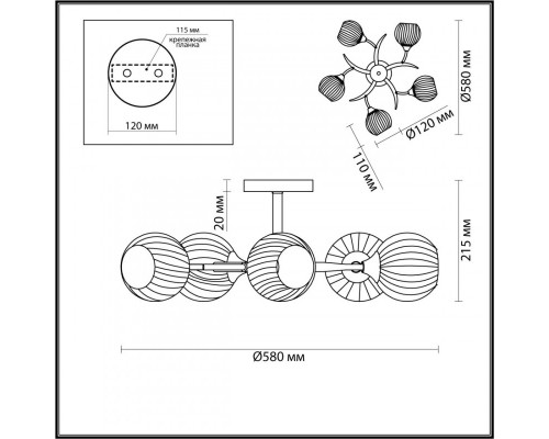 Купить Люстра на штанге LUMION 4545/5C| VIVID-LIGHT.RU