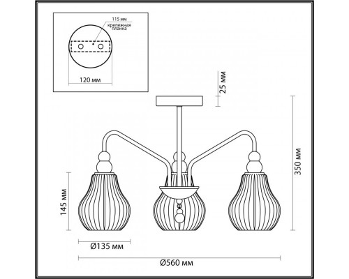 Купить Люстра на штанге LUMION 4562/3C| VIVID-LIGHT.RU