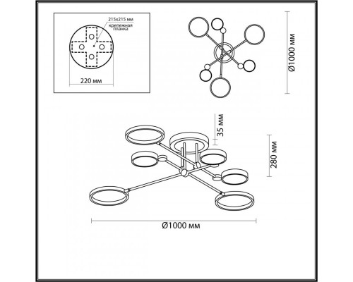 Оформить заказ Люстра на штанге Odeon Light 4320/60CL| VIVID-LIGHT.RU
