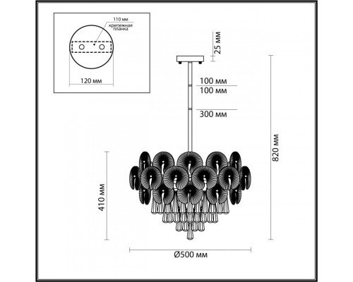 Купить Люстра на штанге Odeon Light 4984/8| VIVID-LIGHT.RU