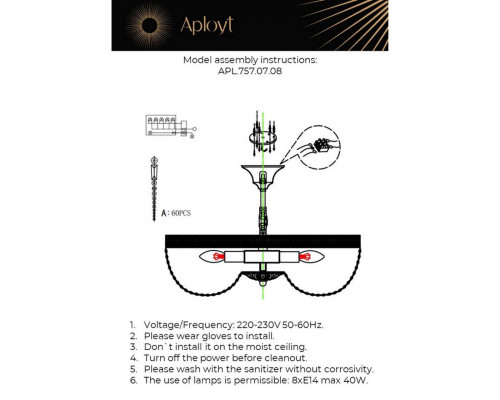 Заказать Люстра на штанге APLOYT APL.757.07.08| VIVID-LIGHT.RU