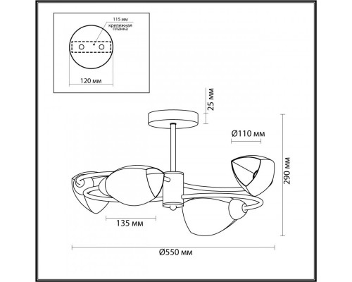Сделать заказ Люстра на штанге LUMION 5207/4C| VIVID-LIGHT.RU