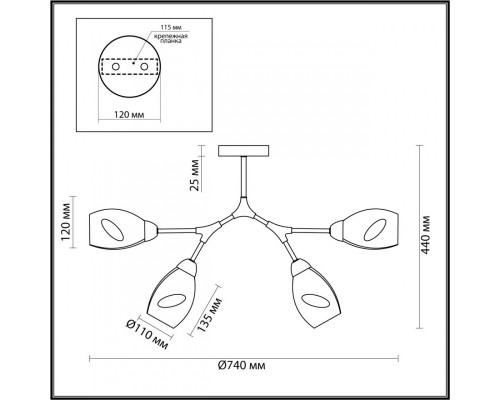 Оформить заказ Люстра на штанге LUMION 5208/4C| VIVID-LIGHT.RU