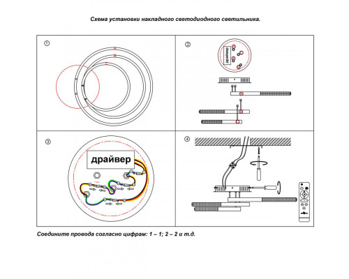 Оформить заказ Люстра на штанге Novotech 358924| VIVID-LIGHT.RU