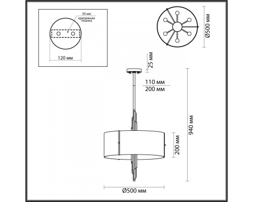 Купить Люстра на штанге Odeon Light 4895/6| VIVID-LIGHT.RU