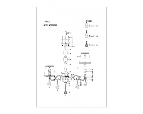 Купить Люстра на штанге Lightstar 779564| VIVID-LIGHT.RU