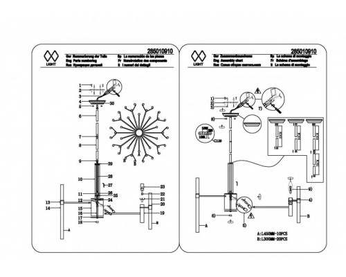Заказать Люстра на штанге MW-Light 285010910| VIVID-LIGHT.RU
