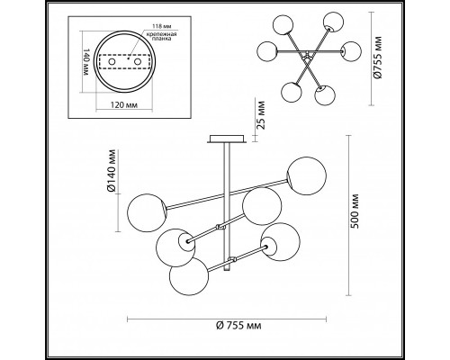 Сделать заказ Люстра на штанге LUMION 4454/6C| VIVID-LIGHT.RU