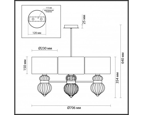 Оформить заказ Люстра на штанге Odeon Light 4687/4| VIVID-LIGHT.RU