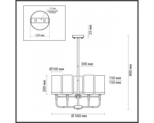 Купить Люстра на штанге Odeon Light 4816/5| VIVID-LIGHT.RU