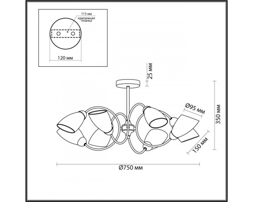 Сделать заказ Люстра на штанге LUMION 4532/8C| VIVID-LIGHT.RU