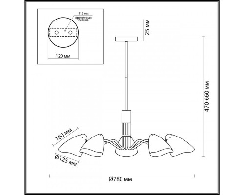 Заказать Люстра на штанге LUMION 4540/5C| VIVID-LIGHT.RU