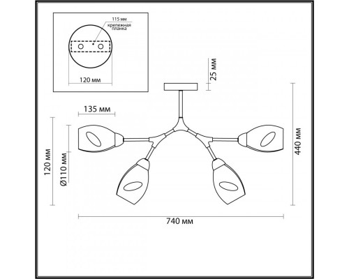 Купить Люстра на штанге LUMION 4563/4C| VIVID-LIGHT.RU