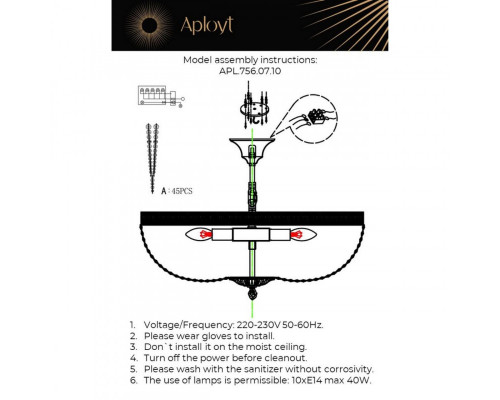 Оформить заказ Люстра на штанге APLOYT APL.756.07.10| VIVID-LIGHT.RU