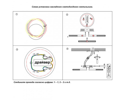 Сделать заказ Люстра на штанге Novotech 358923| VIVID-LIGHT.RU