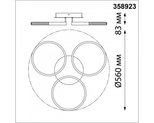 Сделать заказ Люстра на штанге Novotech 358923| VIVID-LIGHT.RU