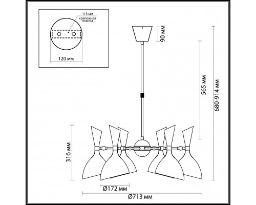Сделать заказ Люстра на штанге Odeon Light 4665/6| VIVID-LIGHT.RU