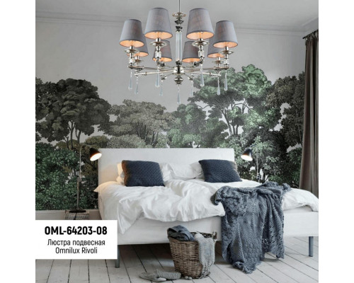 Оформить заказ Люстра на штанге Omnilux OML-64203-08| VIVID-LIGHT.RU