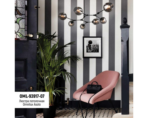 Оформить заказ Люстра на штанге Omnilux OML-93917-07| VIVID-LIGHT.RU