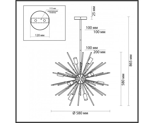 Сделать заказ Люстра на штанге Odeon Light 4828/12| VIVID-LIGHT.RU