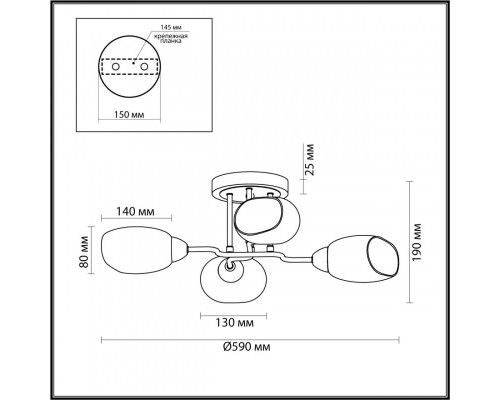 Оформить заказ Люстра на штанге LUMION 4536/4C| VIVID-LIGHT.RU