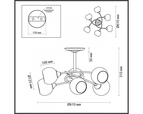 Оформить заказ Люстра на штанге LUMION 4537/6C| VIVID-LIGHT.RU