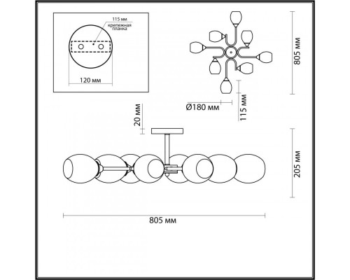 Купить Люстра на штанге LUMION 4546/8C| VIVID-LIGHT.RU