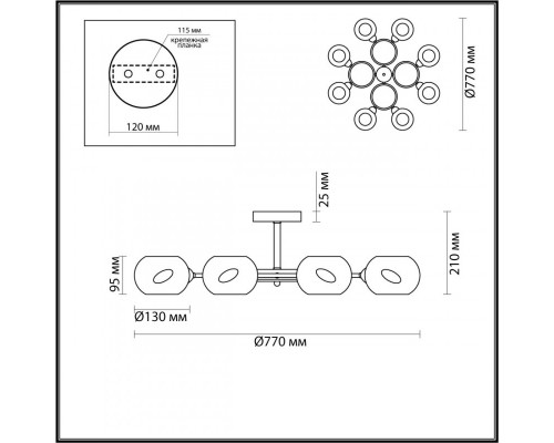 Купить Люстра на штанге LUMION 4549/8C| VIVID-LIGHT.RU