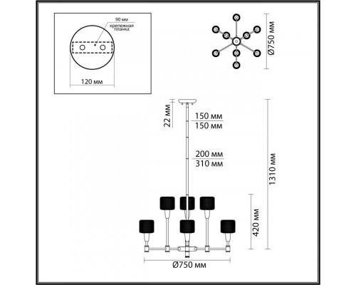 Купить Люстра на штанге Odeon Light 4975/9| VIVID-LIGHT.RU