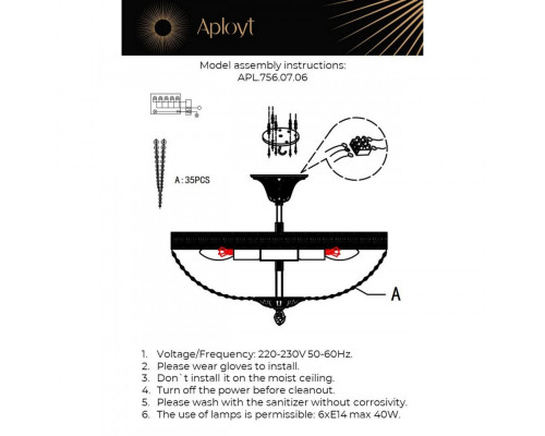 Сделать заказ Люстра на штанге APLOYT APL.756.07.06| VIVID-LIGHT.RU