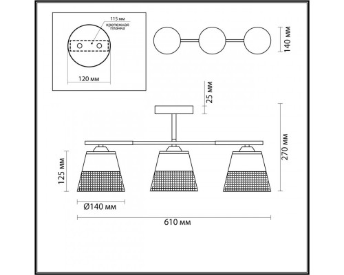 Сделать заказ Люстра на штанге LUMION 5215/3CA| VIVID-LIGHT.RU