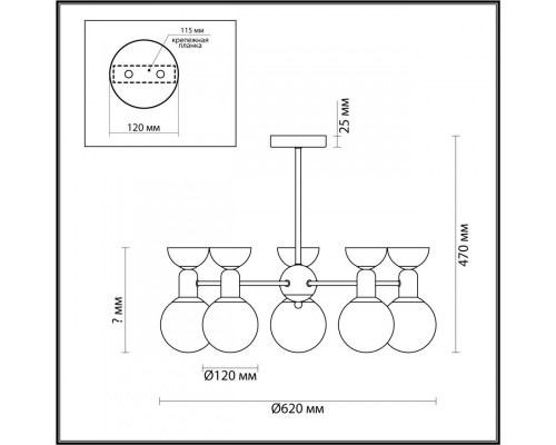 Оформить заказ Люстра на штанге LUMION 5619/5C| VIVID-LIGHT.RU
