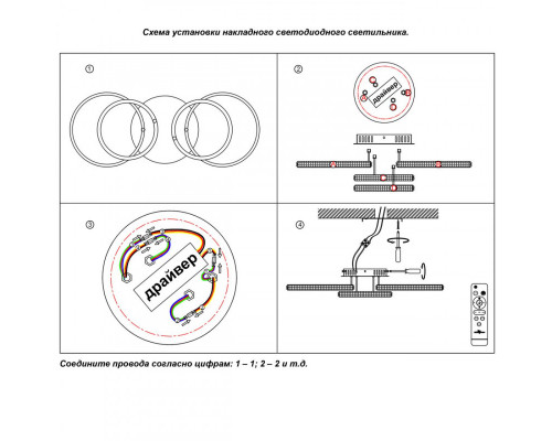 Купить Люстра на штанге Novotech 358922| VIVID-LIGHT.RU