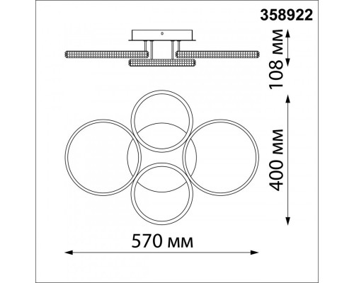 Купить Люстра на штанге Novotech 358922| VIVID-LIGHT.RU