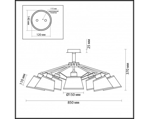Оформить заказ Люстра на штанге LUMION 2975/8C| VIVID-LIGHT.RU