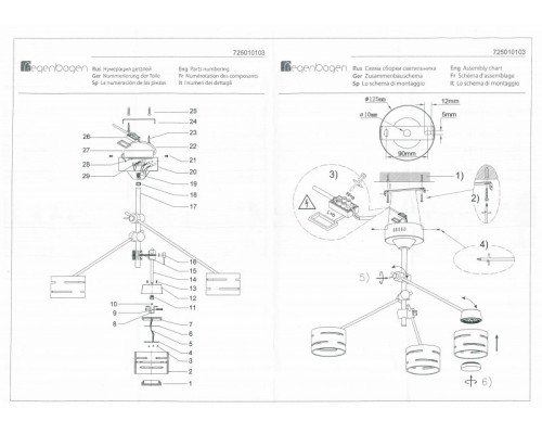 Сделать заказ Люстра на штанге DeMarkt 725010103| VIVID-LIGHT.RU